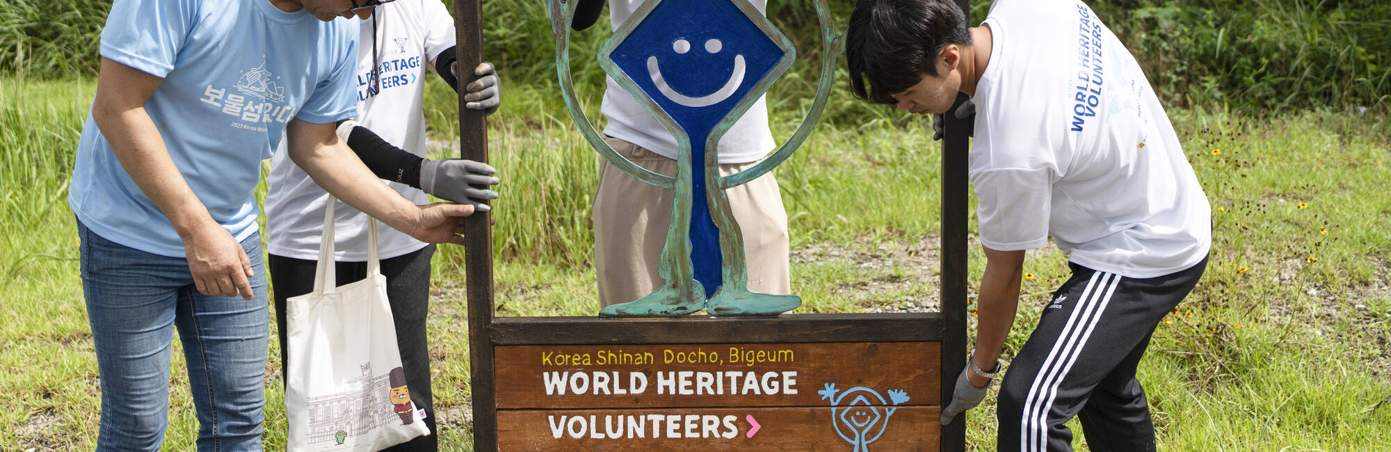 Voluntarios del Patrimonio Mundial 2026 - Trabajando por el Futuro